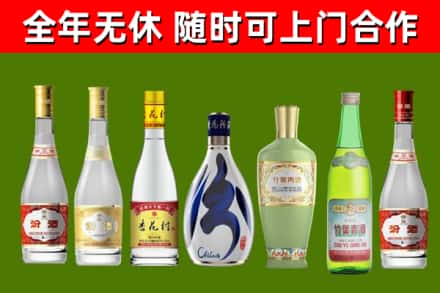 鸡西烟酒回收汾酒系列.jpg