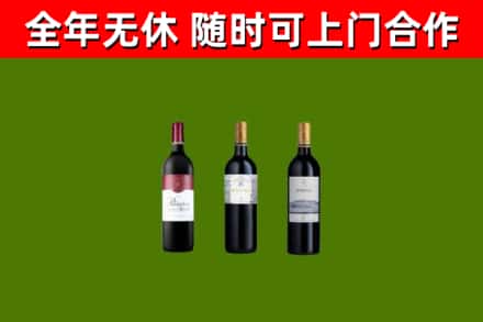 鸡西回收拉菲红酒